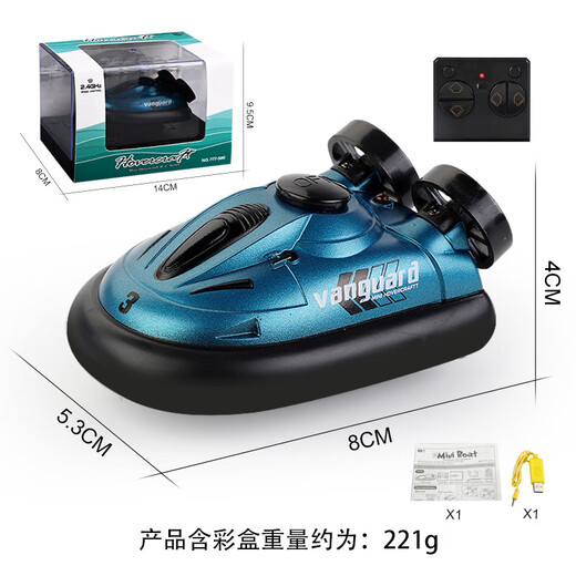 Comela 2,4G Mini Fernbedienung Schnellboot Fernbedienung Hover Boot mit Licht Navigation Modell Wasser Schnellboot Kinderspielzeug Fernbedienung Hover Boot (Dunkelblau)