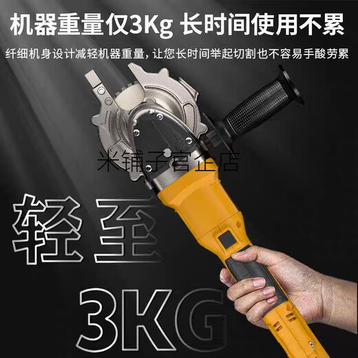 Tiescheng bürstenlose Handheld Cold Cut Sägekabel Säge Schneidmaschine Lithiumbatterie tragbarer Stahlkalte Cut Säge Schneidmaschine Magie Waffe Tiescheng DC1050 Lithium Batterie 6.0 Upgrade Ladung Erkältung Schnittsäge [Senden Sie Säge ein