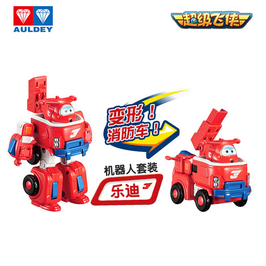 Audi Double Diamond (AULDEY) Super Flying Man Q version robot suit Ledi boy and girl toy birthday gift DS720351