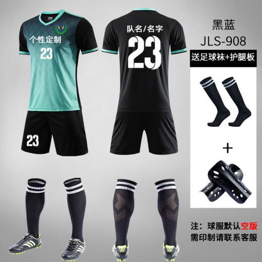 筏芯足球服套装男女定制大码儿童比赛训练服队服学 白色+ 3XS-4XL都有 请咨询客服再下单