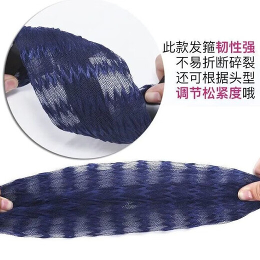 Corrugated mesh to cover white hair, headband to cover artifact, headband to hold down hair, spring and autumn style, fashionable wide-brimmed headband for women, black