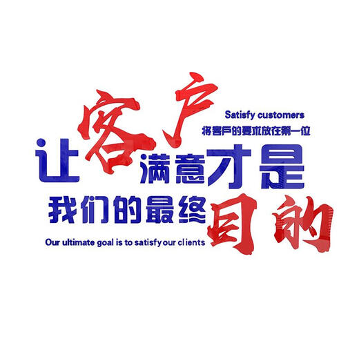 手机店装饰品布置背景墙贴纸维修台广告标语创意海报玻璃门3d立体 3881手机维修-黑色 小 0cm*0cm