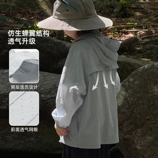Zhenyoufan Zhenpinxuan children's clothing boys' sun protection clothing light and breathable jacket summer 2025 new children's sun protection clothing for middle and older children