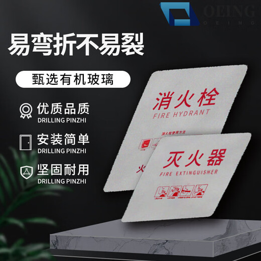 Fire hydrant door box panel fire extinguisher box plexiglass fire box door frosted acrylic panel fire hydrant door panel customized 1.5mm/2mm/3mm/contact customer service