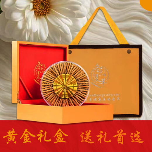 Hochwertige Cordyceps sinensis echte Erste Trockenwaren Cordyceps 3 Wurzeln/g 2 Wurzeln/g Mehrere Spezifikationen High-End-Geschenkboxen Nagqu Cordyceps 3 Wurzeln pro Gramm 100 Teile für denselben Stil 3 Wurzeln 3 Wurzeln
