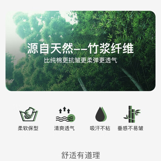 阿悠胖大码免烫抗皱正装短袖衬衫男宽松免烫纯色商务休闲弹力大号白衬衣