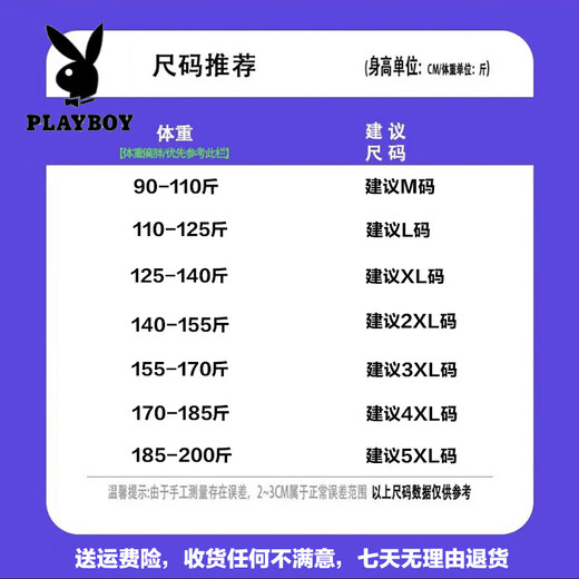 Playboy (PLAYBOY) Henry collar cotton and linen long-sleeved shirts for men spring and autumn men's summer casual shirts short-sleeved shirts 2025 new style CS8K02 mid-sleeve green M 90-110Jin Jin is equal to 0.5 kg