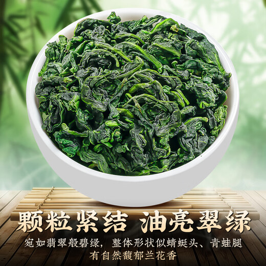 惠聚春秋 铁观音 茶叶2025新茶春茶特级清香型安溪乌龙茶中秋礼盒装500克 500g