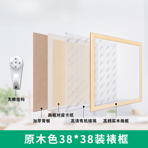 Sanozhixun picture frame mounted empty frame photo frame 33 33 square calligraphy solid wood picture frame 50 50 puzzle 38x38 picture frame solid wood color picture frame square frame can hold 1 piece of 38*38cm (photo frame + cardboard + hook)
