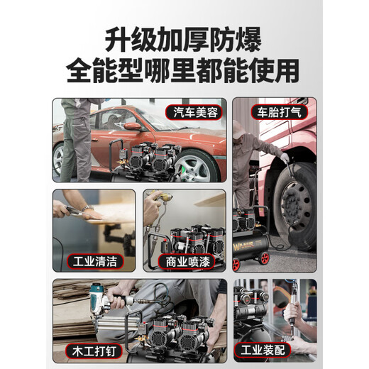 空压机充气泵小型220v便携式工业级木工静音高压打气泵空气压缩机 3180W-40L【无刷双电磁阀+智能数 3180W/3890W/3990W/4290W