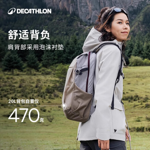 Mochila de decatlón NH100 Viaje de montañismo al aire libre SIBUERTA DE CRIPLE DE CRIMA Niños Gran capacidad 20L-2663476