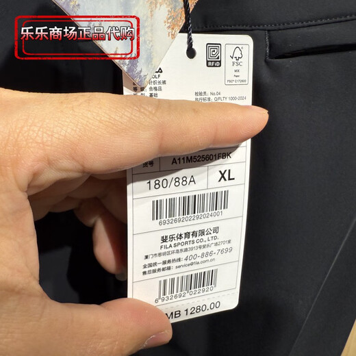 FILA Men's 2025 Summer Golf Series Straight Knitted Trousers A11M525601 A11M525601FBK M