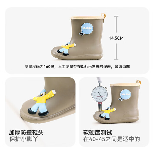 Cheerful Mario children's rain boots for boys and girls cartoon print water shoes non-slip men's children's lightweight waterproof baby rubber shoes