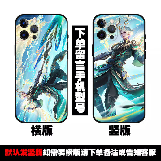 Shantou Lincun Huawei Mobiltelefons Case King Skin Skin Skin Handy Mobile Hülle/vivo iqoo neo10 Apple 16 1514 13 Redmi K80pura 70 Nova12200 OnePlus Ace Milky White Dianweighan Guliaoyuan iPhone Andere Modelle