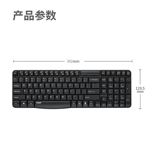雷柏 E1050 无线键盘 办公键盘 紧凑键盘 防溅洒设计 笔记本键盘 电脑键盘 黑色 E1050无线单键盘【送鼠标垫】