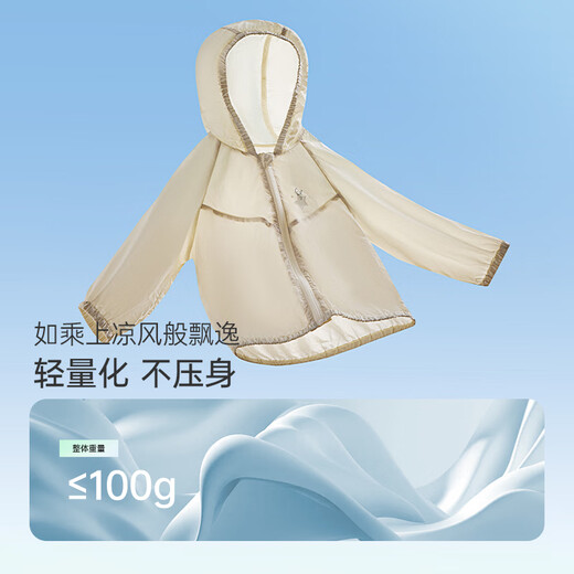 OAK FAMILY infant and toddler outdoor sports mountain sun protection clothing children's ice silk sun protection jacket children's clothing mint green (top) 90 cm