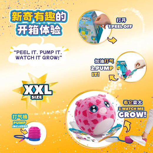 Shifeng biggies Bige magic ball elementary school student birthday gift girl 7-14 years old toy Christmas 6 surprise gifts Second generation Bige ball giggle chicken