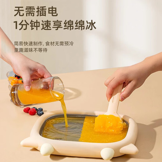 SDRNKA迷你家用儿童安全酸奶机绵绵冰机冰淇淋机炒酸奶机冰激凌机酸奶制冰机冰淇淋纳豆机纳豆 米白色-316材质