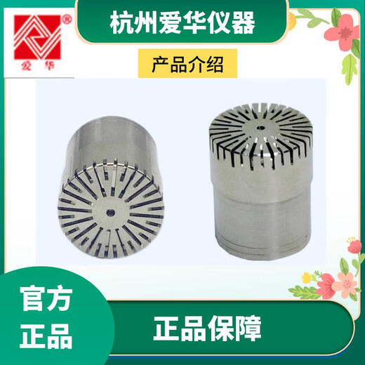 爱华AWA5688声级计AWA6228+测量传声器AWA14421咪头AWA14425 AWA14411型传声器