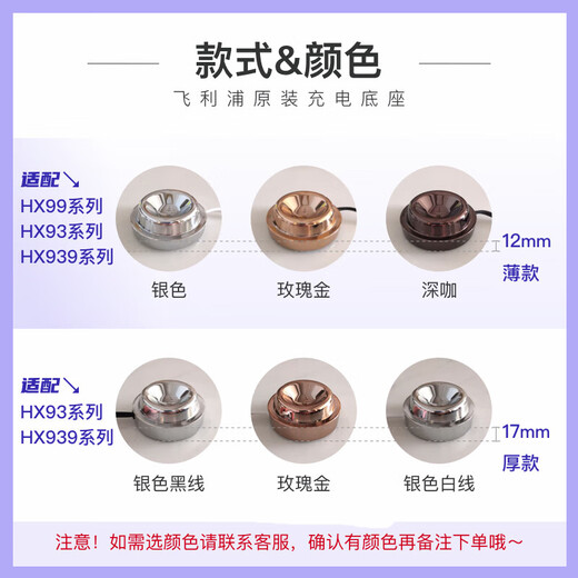 欧乐 B（非电动）电动牙刷充电底座玻璃杯hx993s992w9901l9903b939p系列 充电水晶座 树脂材质不怕摔