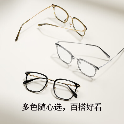 Parsons maßgeschneiderte optische Brille für Frauen Fan Chengchengs modische leichte Quadratrahmen können mit einer Brille übereinstimmen. 15838 kalte Teefarbe