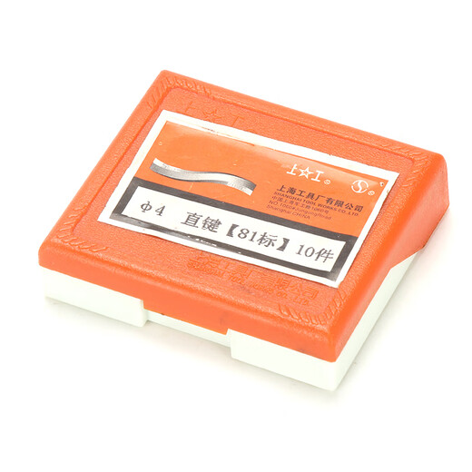 Shanggong 10 pieces straight shank keyway end mill 6mm 2-edge two-tooth keyway end mill