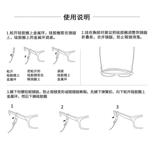 随灿时尚眼镜链串珠墨镜防丢绳太阳镜防掉老花镜复古挂可脖绳子装饰链 黄黑相间珠龙虾扣款1条+眼镜布