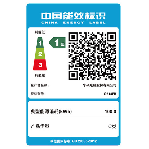 ROG Demon 9 Ryzen 9HX3D 16-inch gaming laptop (R9 9955HX3D 16G 1T RTX5070Ti 2.5K 240Hz)