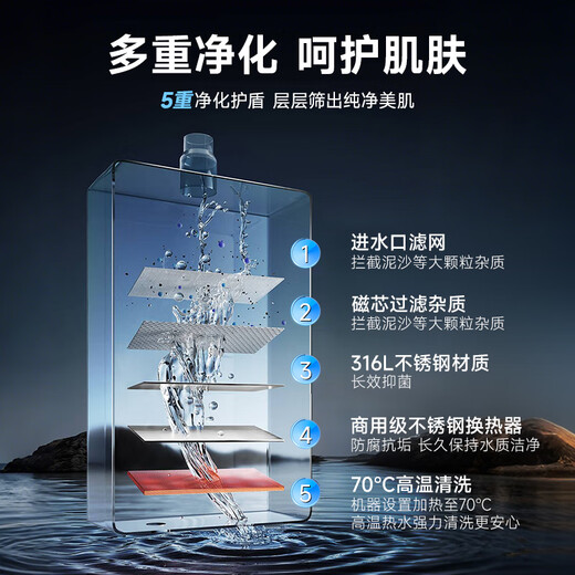 A.O.SMITH National Subsidy 15% Garnet Stainless Steel Gas Water Heater Constant Temperature High Efficiency Light Sound Safety Guard Purification Heat Exchanger Warranty 8 Years Natural Gas JSQ-PC0 13L National Subsidy 15% Best for One Kitchen and One Bathroom