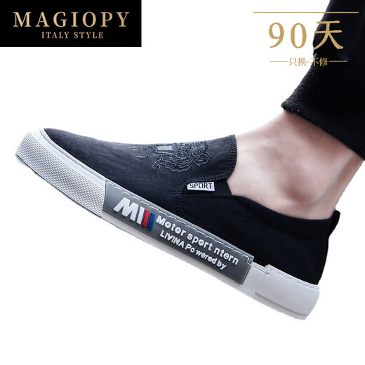 MAGIOPY高端奢侈品牌高档2025新款帆布鞋男士时尚透气一脚蹬休闲鞋子男 白色 39