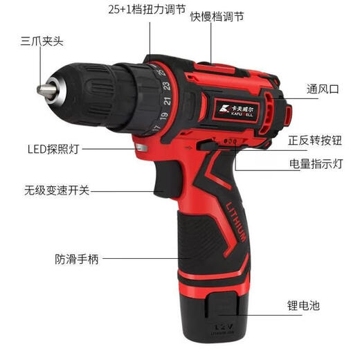 何健弓件双手电钻组套冲击钻工具箱家用维修套装 126件双电池手电钻组套P3893A
