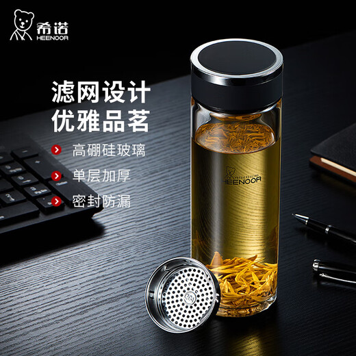 Taza portátil de gran capacidad para exteriores para hombres, de vidrio Heenoor, de una sola capa, engrosada, taza de té filtrada, estilo de anillo portátil, gran capacidad con filtro 695 ml