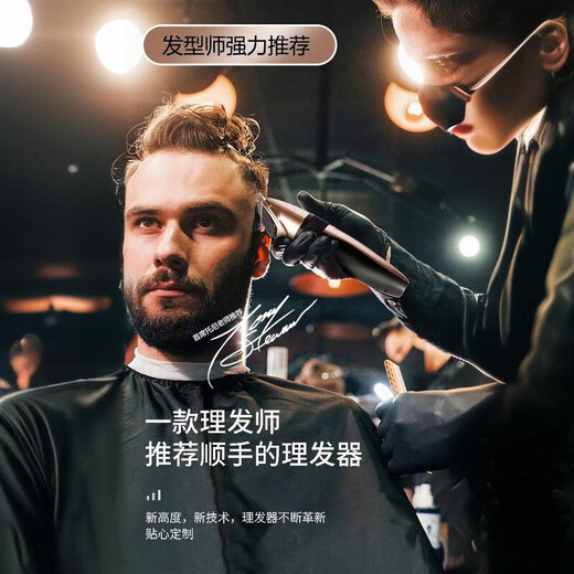 Pang Donglai Qualität Hair Clipper Elektrische Push-Clipper Haushalt Stille Elektrohändler Selbstgeschnittene Haarartefakt wiederaufladbare Selbstbedienungswerkzeug Haushalt elektrischer Push Clipper