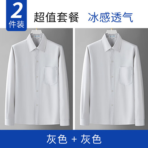 
Woodpecker Daddy Ice Silk Long Sleeve Shirt Men's Summer Thin Middle-aged Men's Casual Shirt Middle-aged Summer Older Men's Top Dark Blue + Light Blue XL [Recommended] 125-140Jin [Jin equals 0.5 kg]