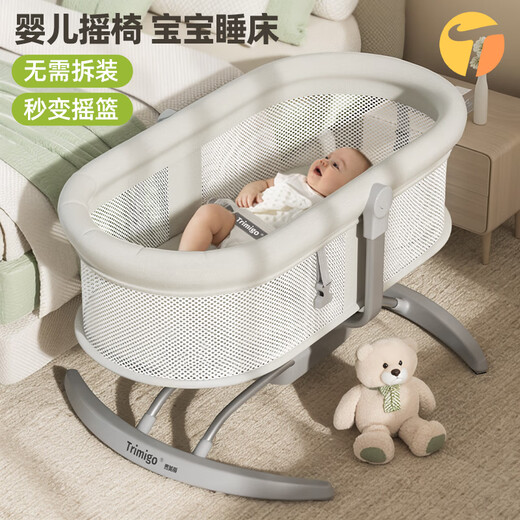 Trimigo（泰美高）电动婴儿摇摇椅哄娃神器婴儿摇篮婴儿礼物新生儿见面礼宝宝摇摇椅 升级款 电动婴儿摇篮宝宝摇摇床 婴儿用品哄睡满月礼物婴儿摇床