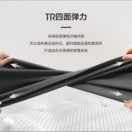 Hailan Home (HLA) casual pants men's light business fashion series four-sided stretch pants men's 25 spring and summer Chinese Valentine's Day gift black 80 HKCAW1J040A 33 175/84A33 recommended 135~142Jin [Jin equals 0.5 kg]