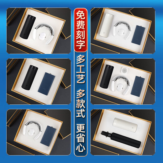 Zhimei Global Xiaomi Thermos Cup Souvenir Box Business Company Annual Meeting Gift Customized Logo to Give Employees Dragon Boat Festival Gifts