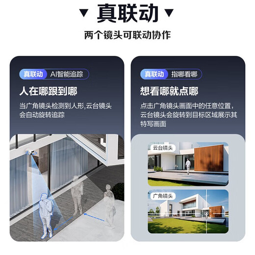 萤石H90摄像头4G双卡无限流量双摄800万家用监控器无网可监控高清户外三云台全彩夜视防水防尘 【4G无限量流量】双摄400万+400万 标配+128G卡【下单发256G】