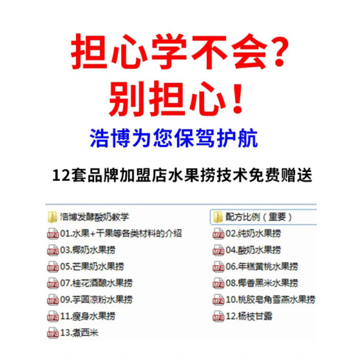 艾喜仕酸奶发酵机商用全自动冷藏奶吧设备米酒纳豆奶皮子酸奶醒发箱 XF-110F黑色(带冷藏)