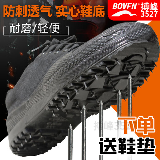 Jihua Outdoor Special Forces Boots Field 3520 Anti-Puncture Jiefang Chaussures Site de construction Low-Top Chaussures Chaussures Black Security Chaussures Anti-Odor Training 3527 Black Jiefang Chaussures