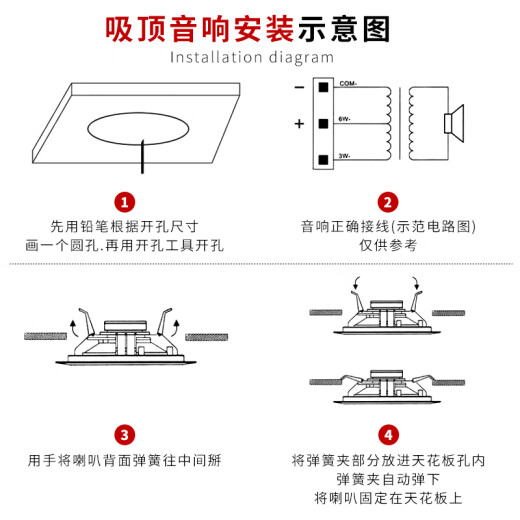 纽曼（Newmine）R19 吸顶音响套装蓝牙定压功放机公共广播家用客厅商用会议店铺背景喇叭嵌入式隐藏吊顶音箱一拖二
