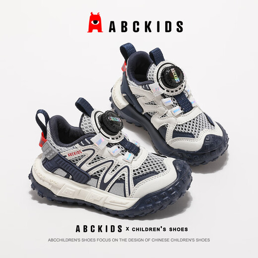 
ABC KIDS children's shoes summer mid-large children's sneakers for boys and girls single net running shoes 3296 meters/gray blue 28