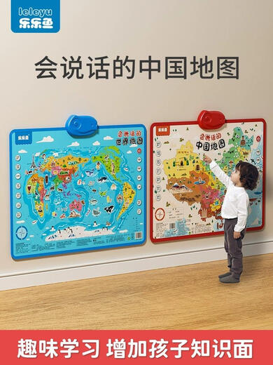 Muqin 2024 Neue Version von Talking China Map und World Map Early Education Audio Wallpaper Kinderspielzeug Reading Machine China Karte + Varieté Pinyin