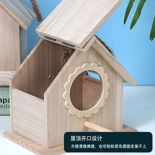Runhuanian Bird's Nest Parrot Sparrow Breeding Box Aviary House Outdoor Bird Cage Breeding Box Bird's Nest Bird's Nest Hanging Box Mini Model (For Decoration)