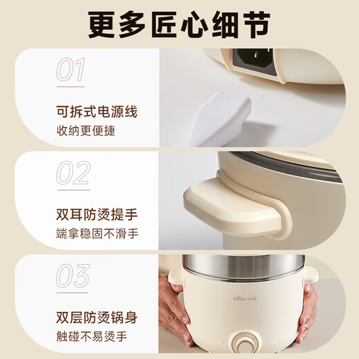 Bear electric cooker, dormitory small electric cooker, electric steamer, student instant noodle household electric cooker, steaming and cooking multifunctional pot 0-coated stainless steel DRG-E25P6 with steamer