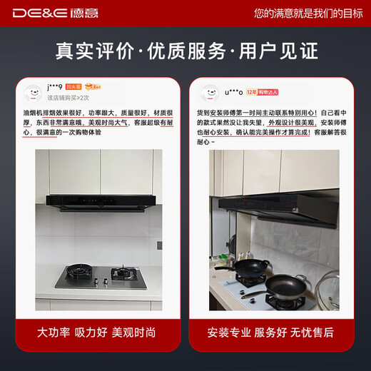 Deutsch (DE/E) [Black Knight] Range Hood für Haushaltsnutzung Frequenzwandler-Konverter-Top-Range-Kapuze im Europäischen Stil 30 Luftvolumen hohe Saughöhe selbstverpackte alte Subvention CXW-268-838A