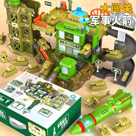益米儿童玩具轨道车闯关大冒险滑行军事坦克男孩3-6岁儿童生日礼物
