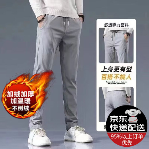 YOOOURTHING pants men's autumn and winter new velvet pants men's sports loose straight pants men's elastic casual pants men's spring and summer optional 817 black velvet XL recommended 110Jin Jin equals 0.5kg -130Jin Jin equals 0.5kg