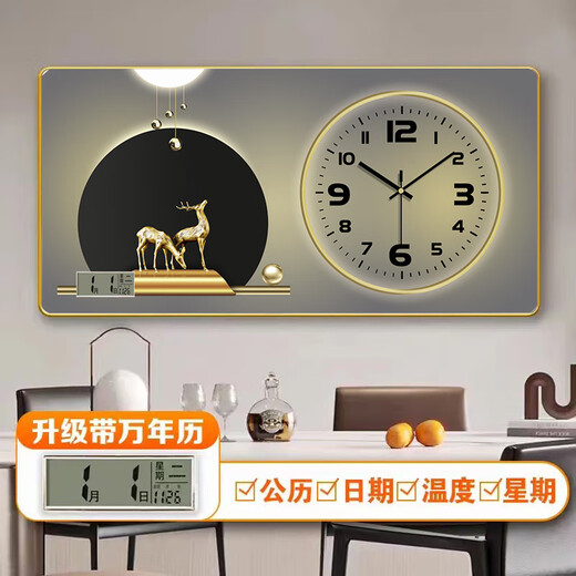 Huaiyin wall clock silent living room wall clock decoration electronic clock wall-mounted perpetual calendar accurate modern clock Jinyumantang with hook battery 40*30CM gold edge without calendar too small style
