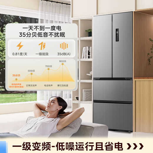 Midea 417 French style multi-door four-door 60cm ultra-thin zero-embedded dual-frequency small-family frost-free household refrigerator MR-417WFPE Tassel Silver National Subsidy 20%